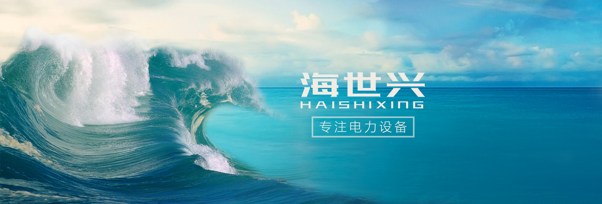 山東凌瑞起重集團(tuán)有限公司 